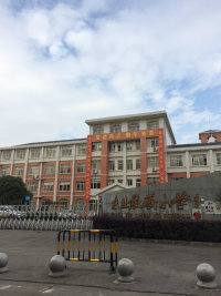 東業(yè)晨曦小學(xué)